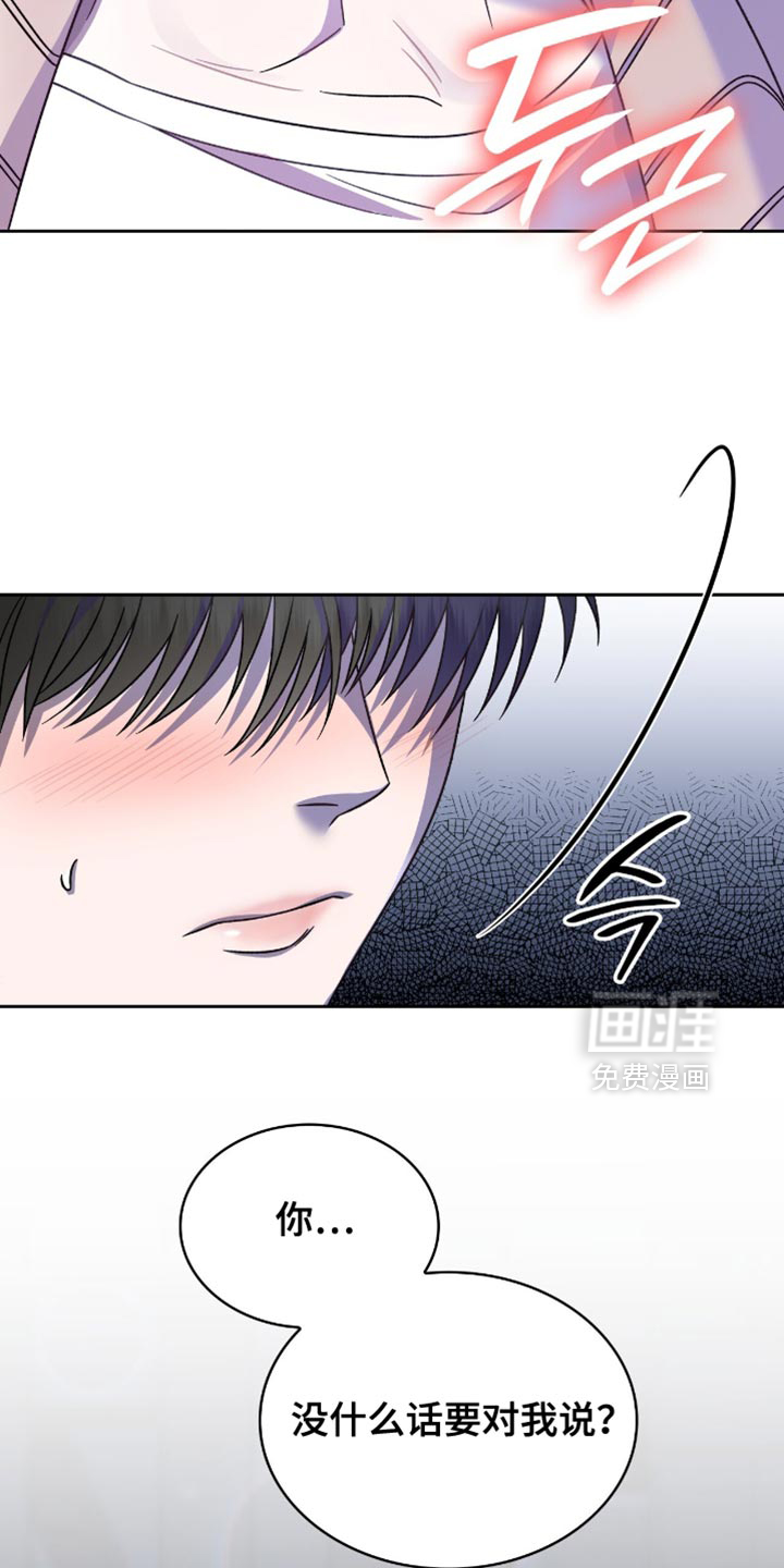 第58话3