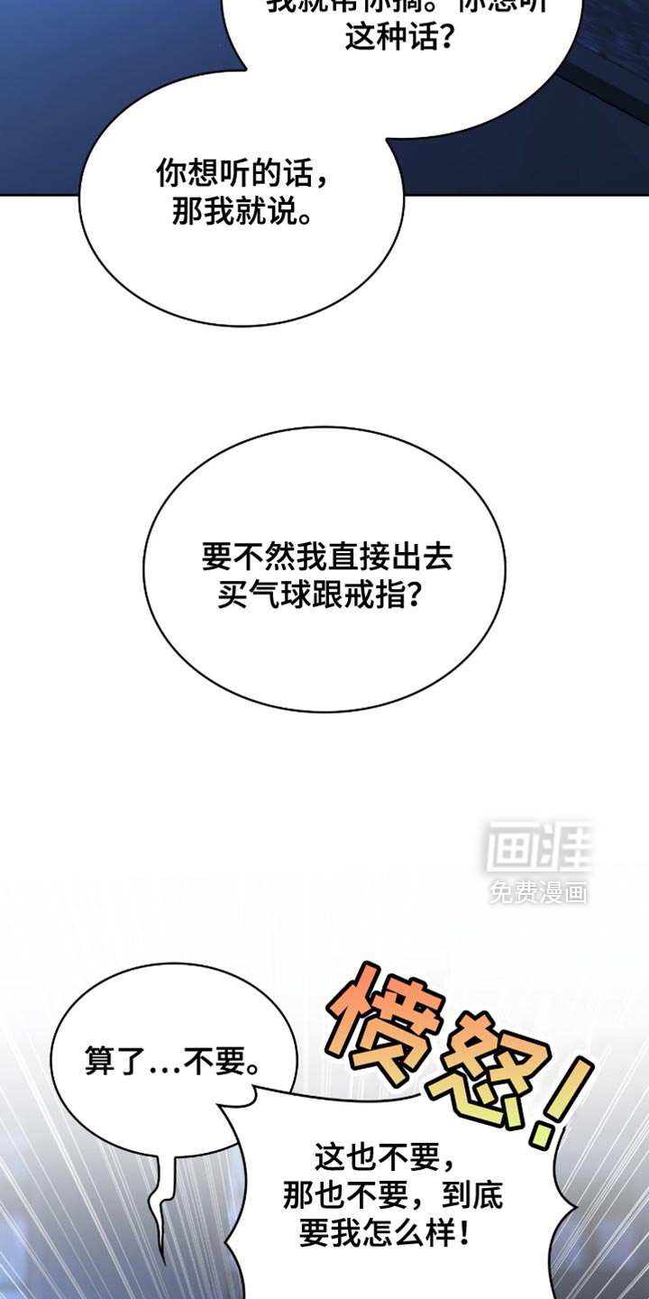 第58话33