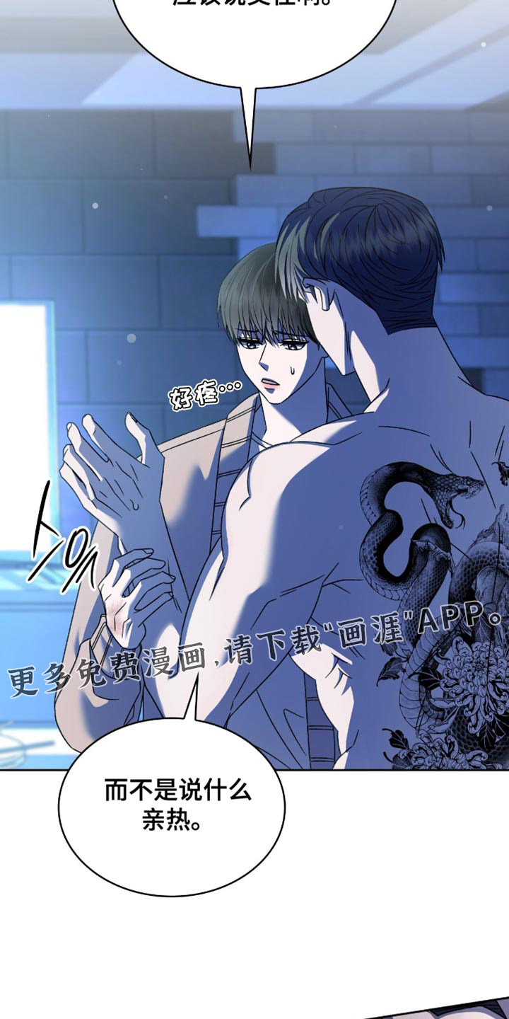 第58话39