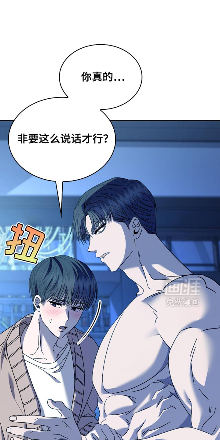 第58话21