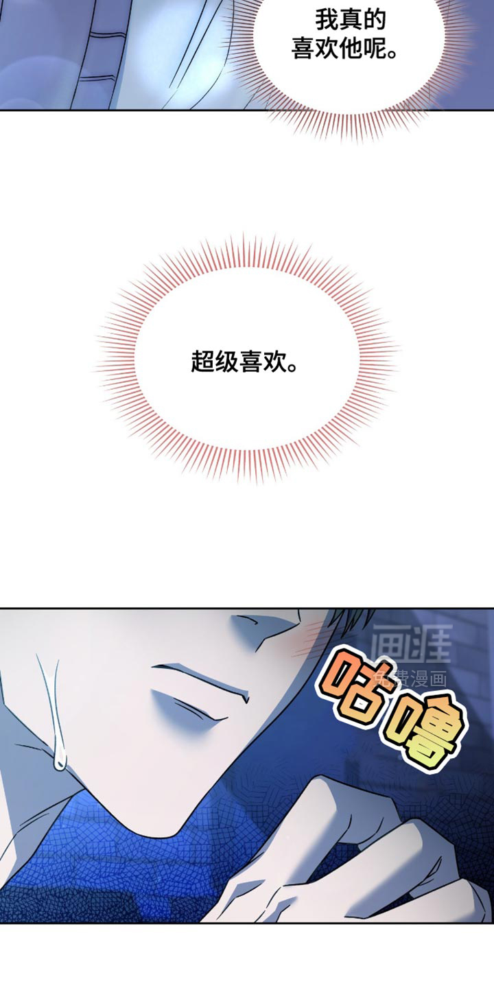 第58话15