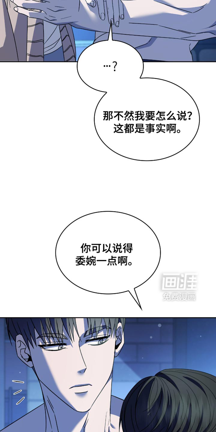 第58话22