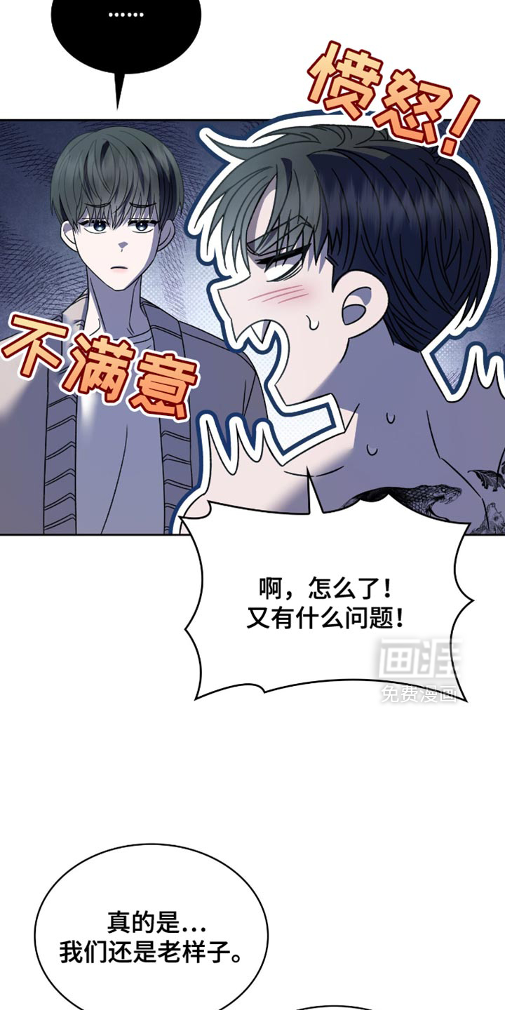 第58话29
