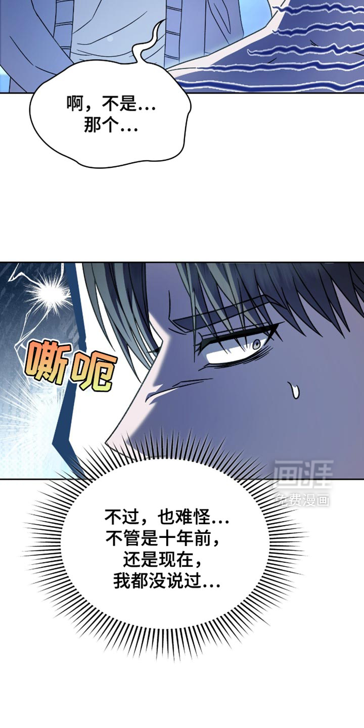 第58话11