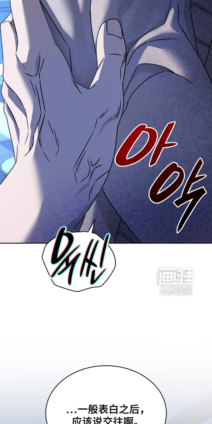 第58话38