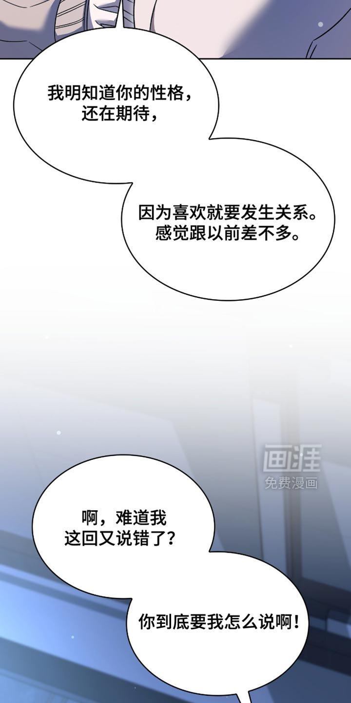 第58话31