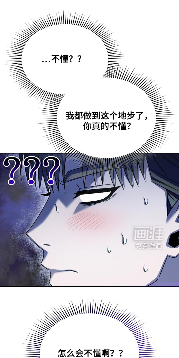 第58话8