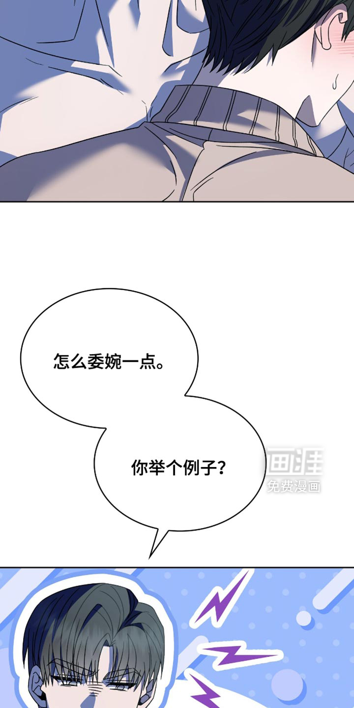 第58话23