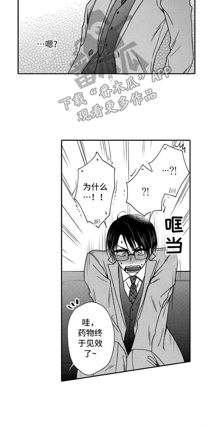 第29话20