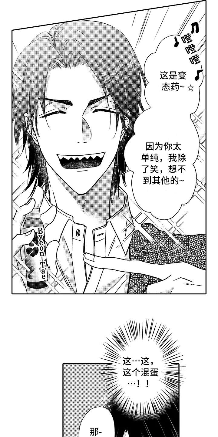 第29话21