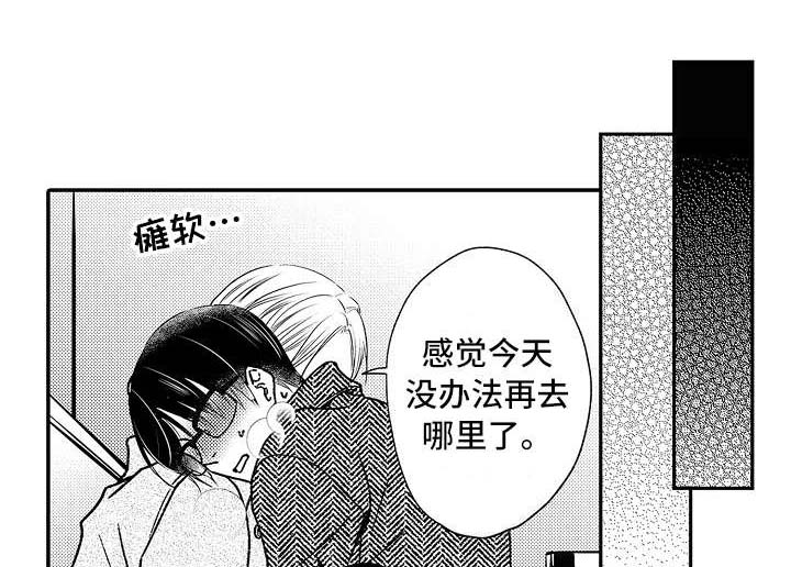 第29话11