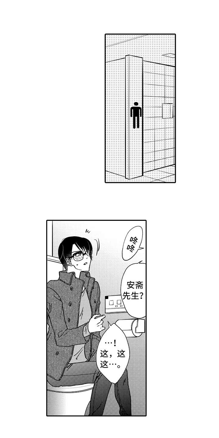 第29话5