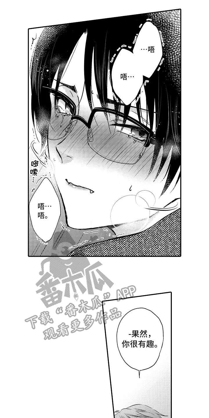 第29话1