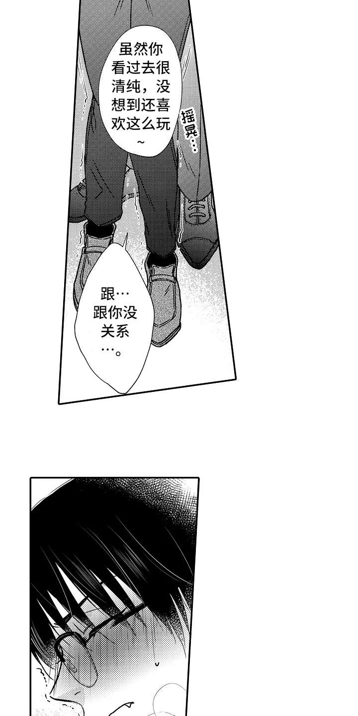 第28话11