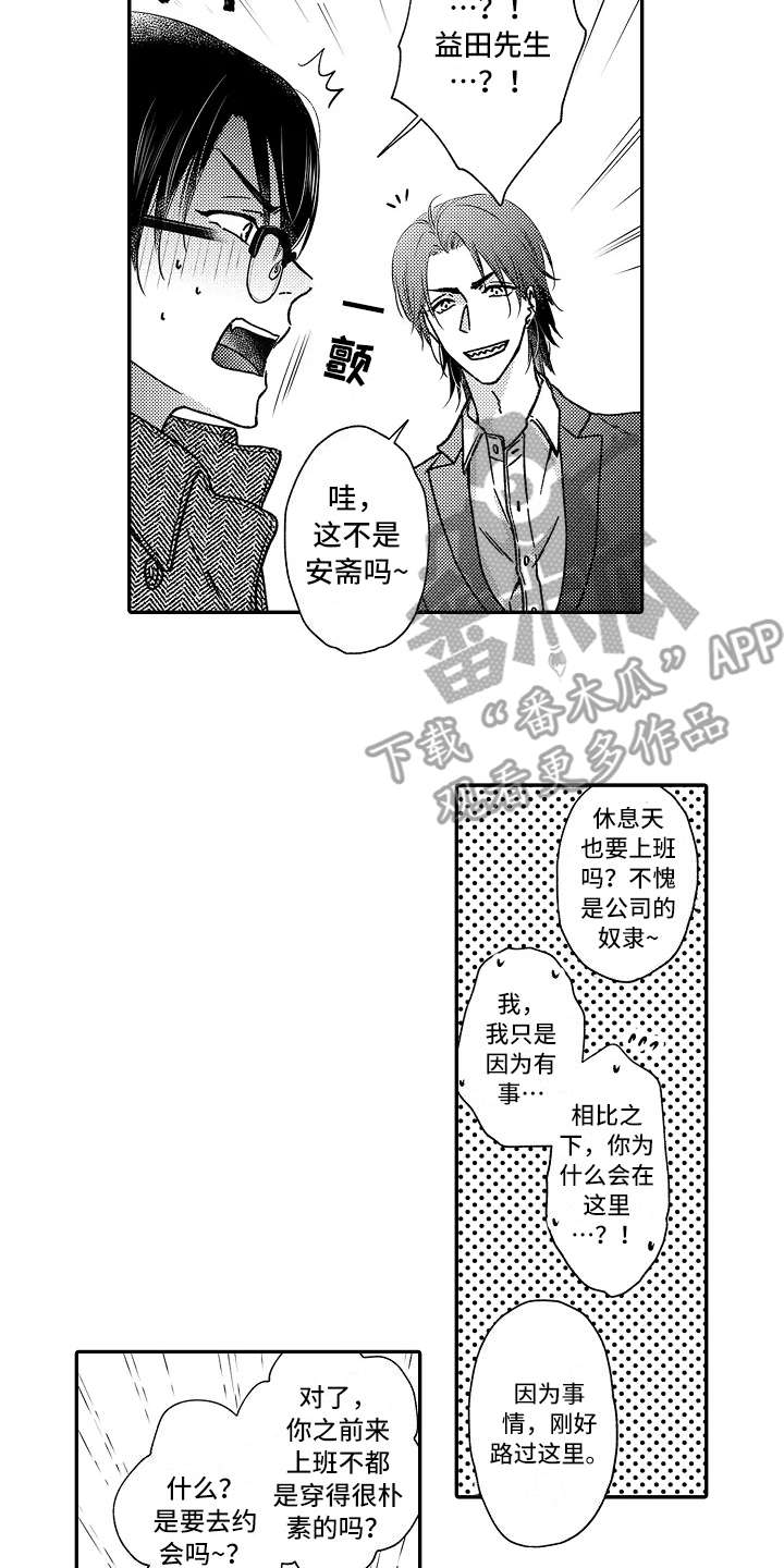 第28话1