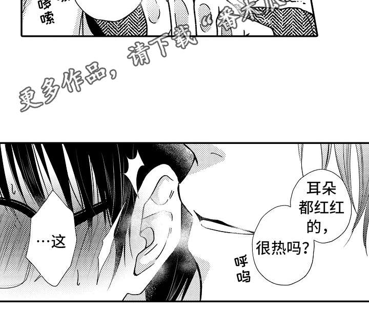 第28话8
