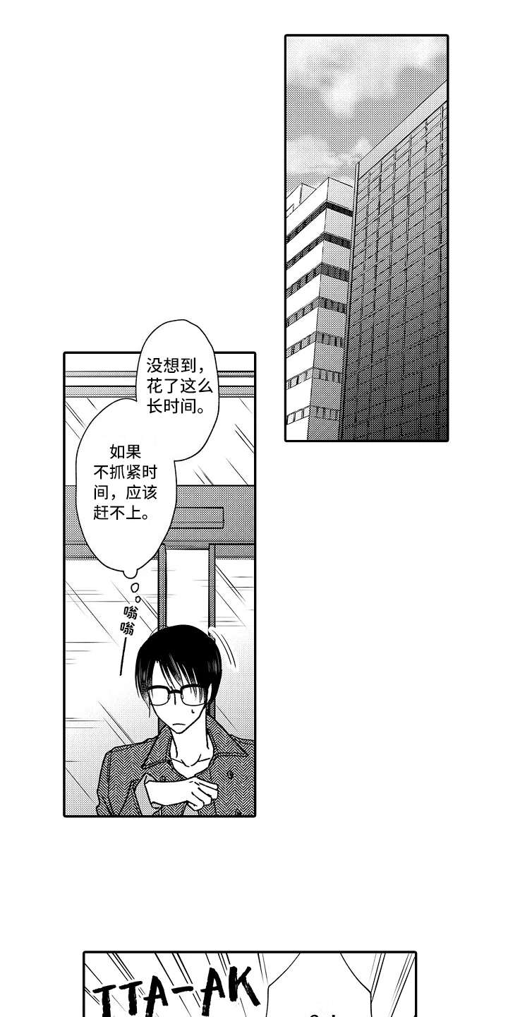 第28话0