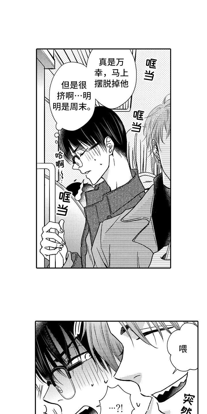 第28话4