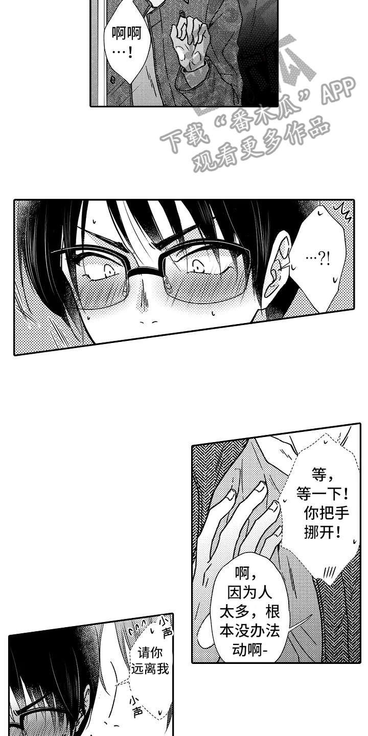 第28话6