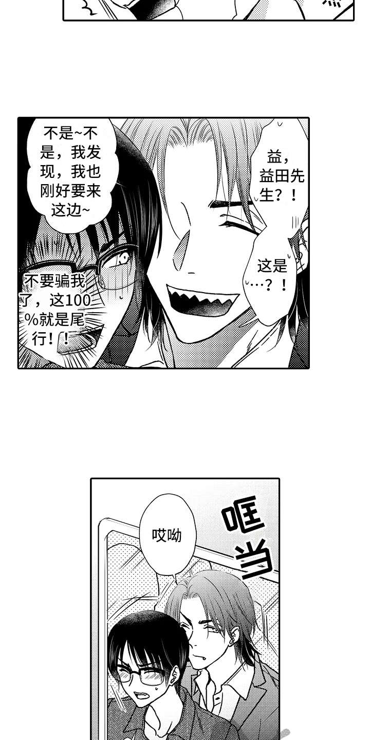 第28话5