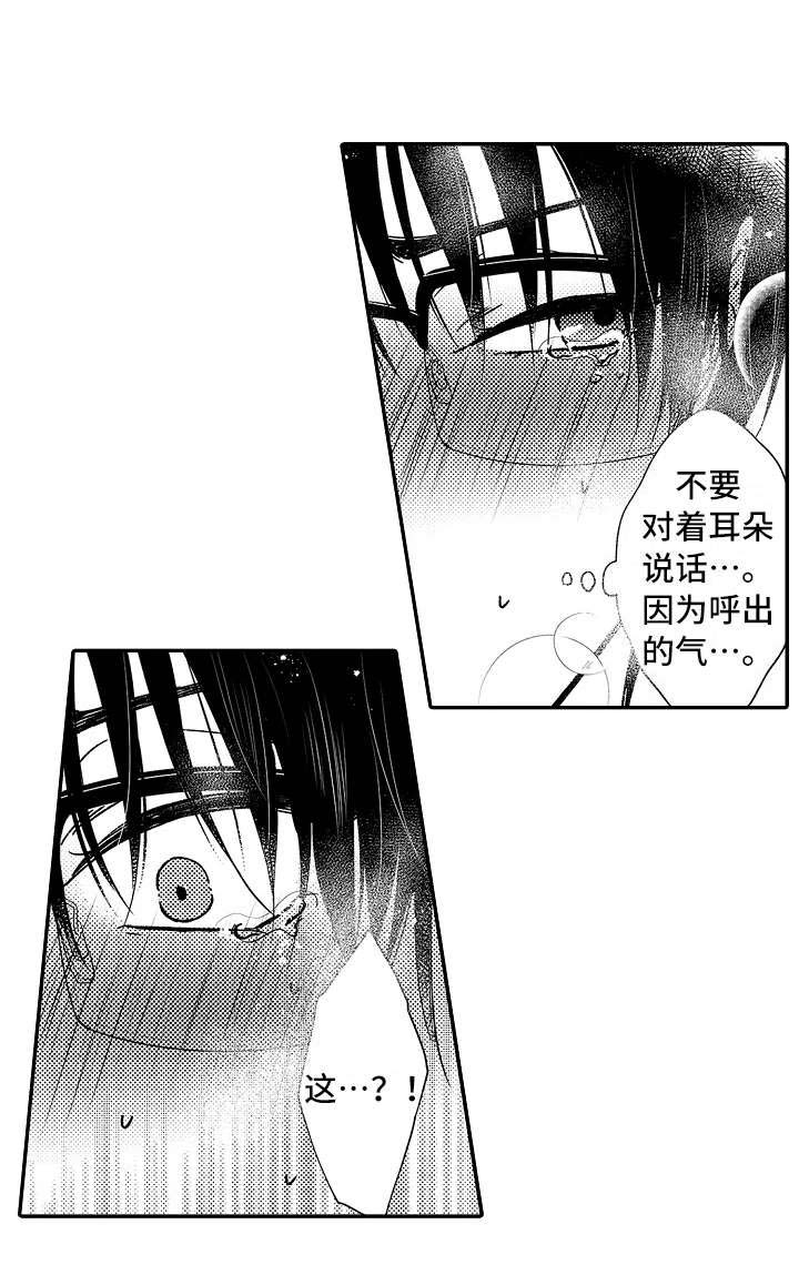 第28话9