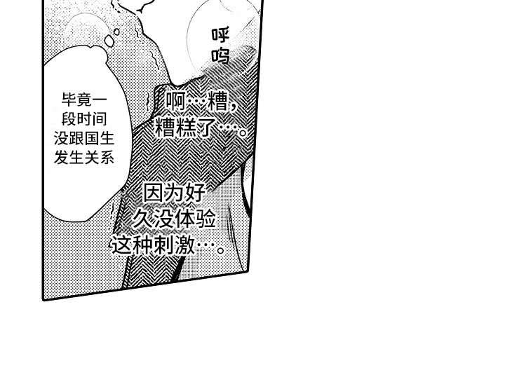 第28话12