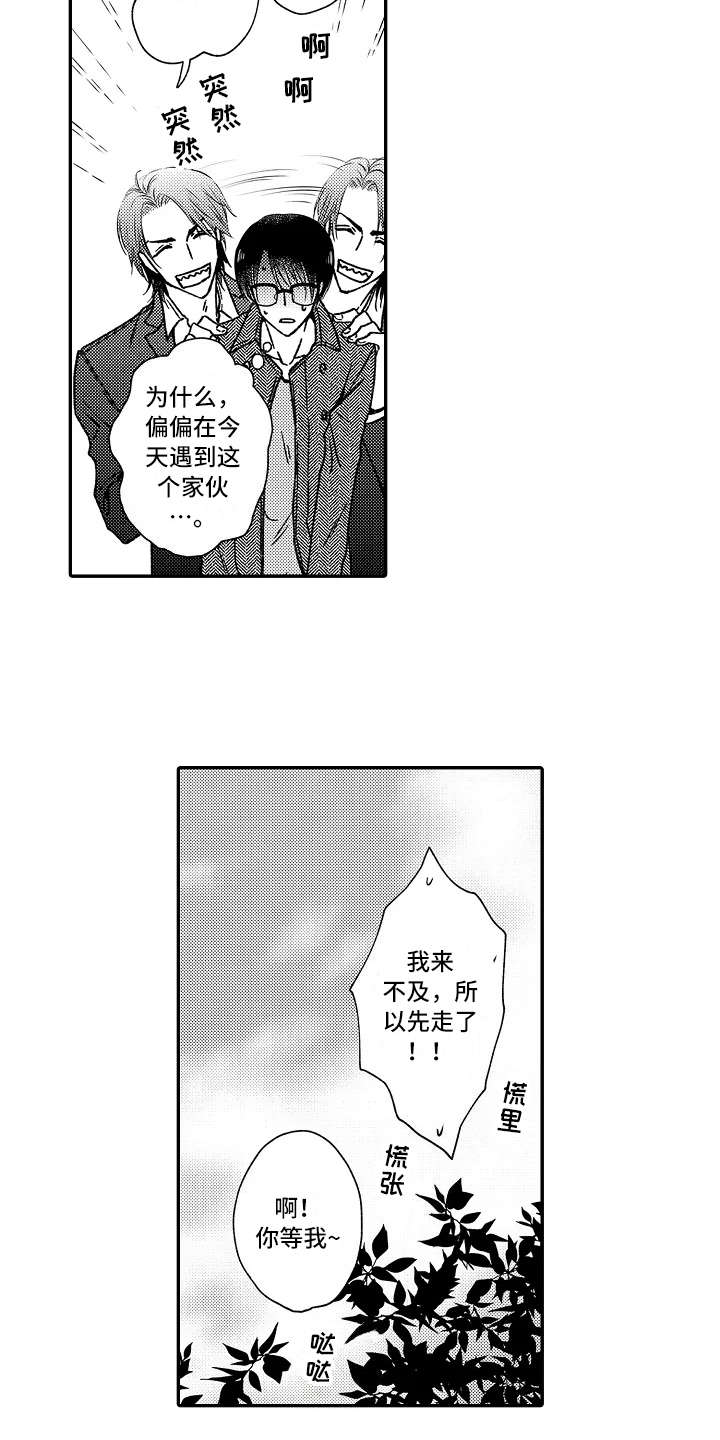 第28话2