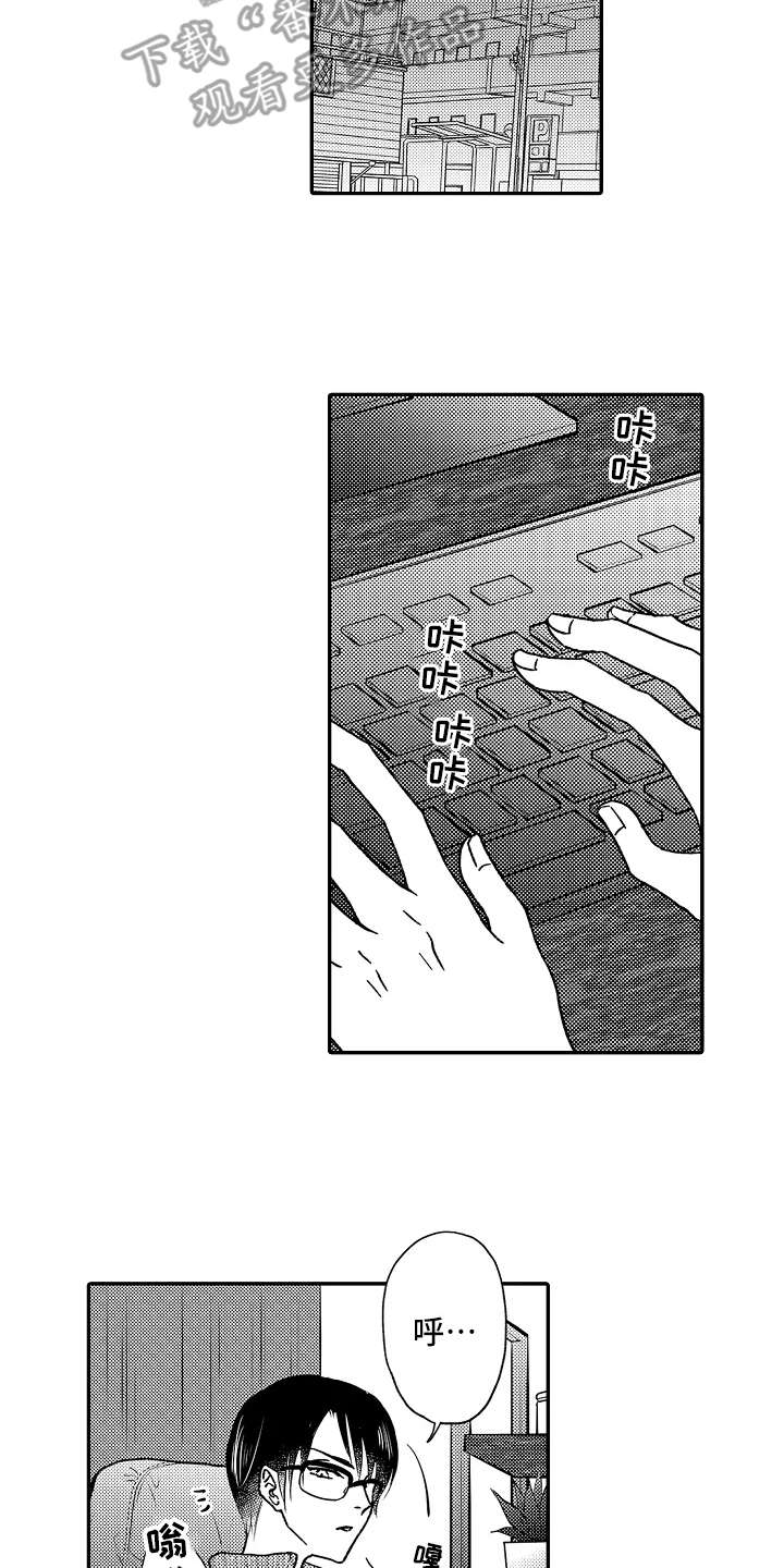 第27话6