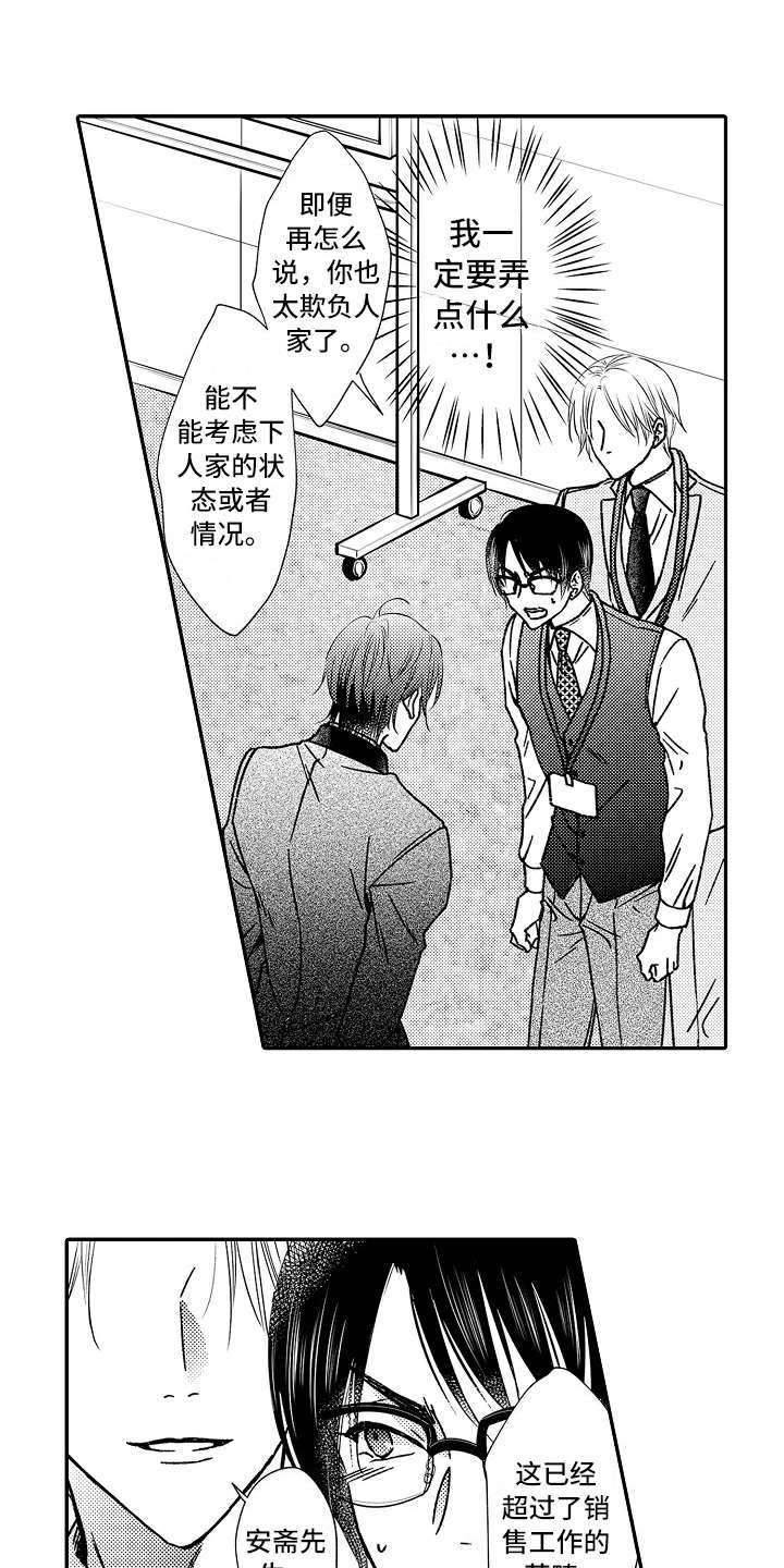 第27话0