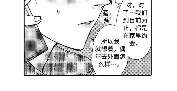 第27话12