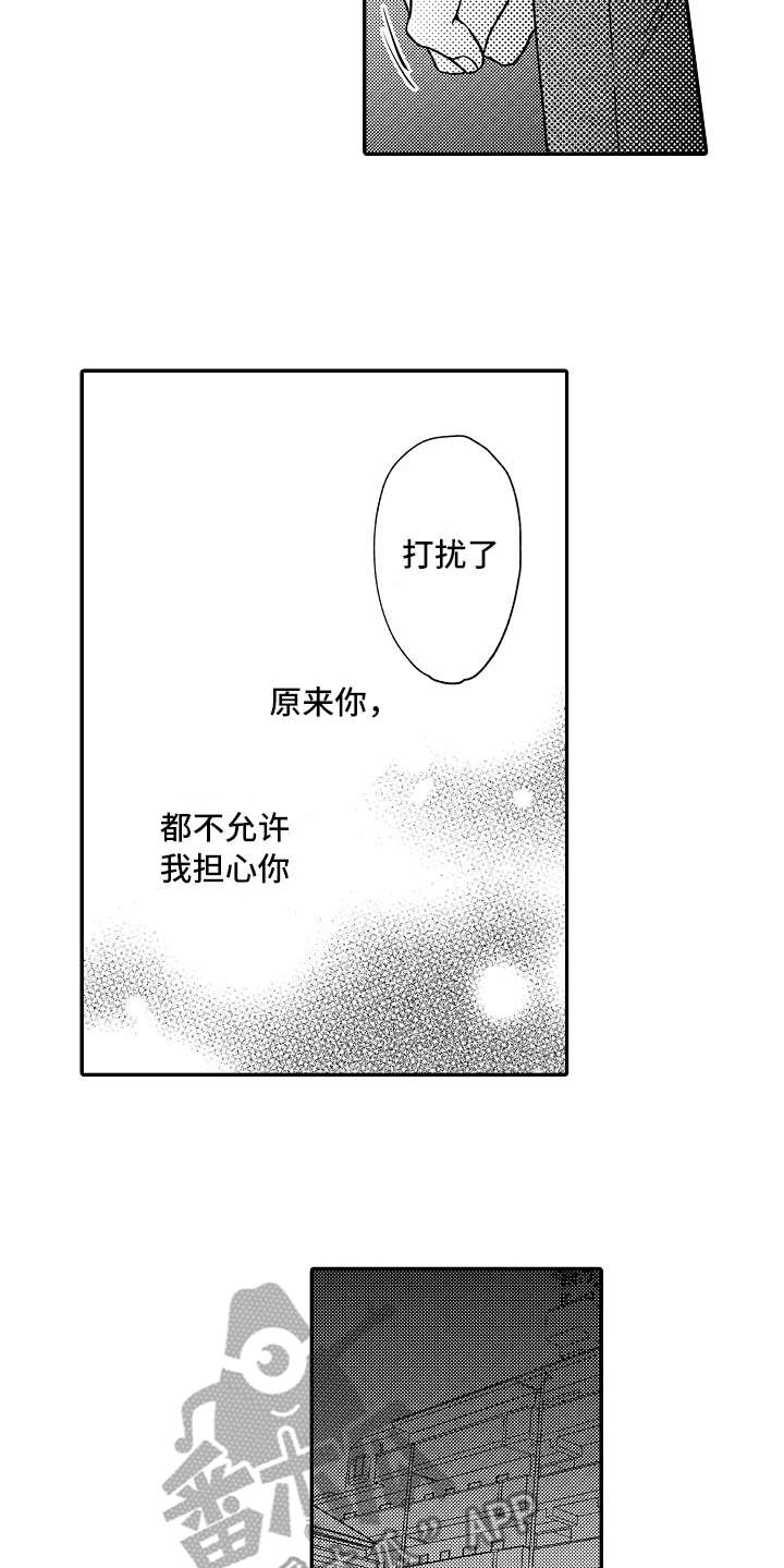 第27话5
