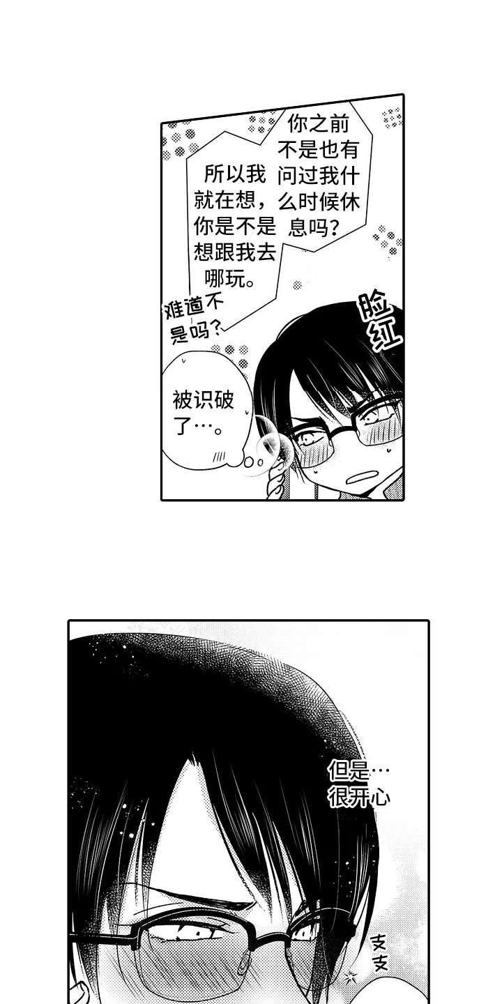 第27话11