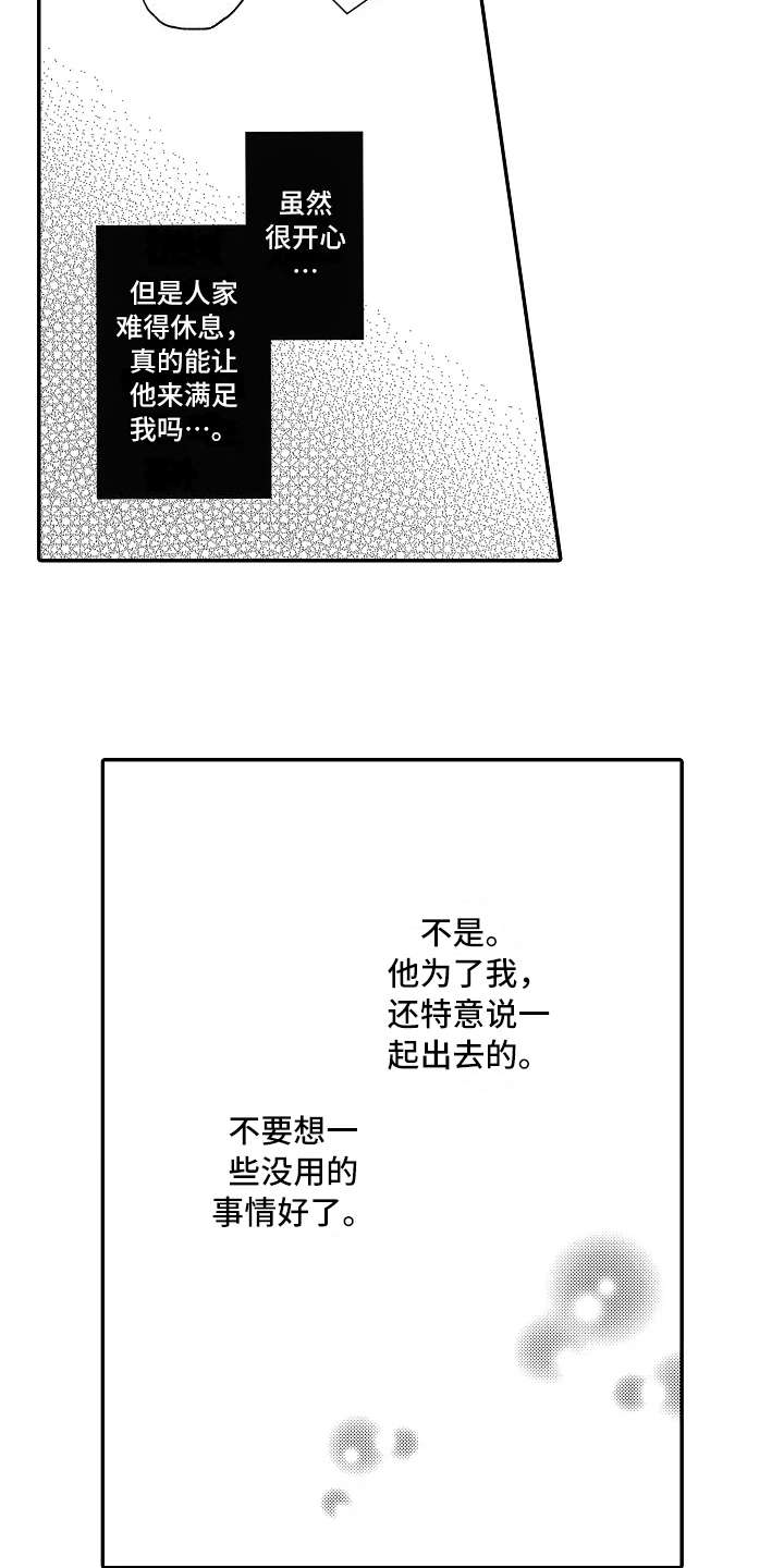 第27话15