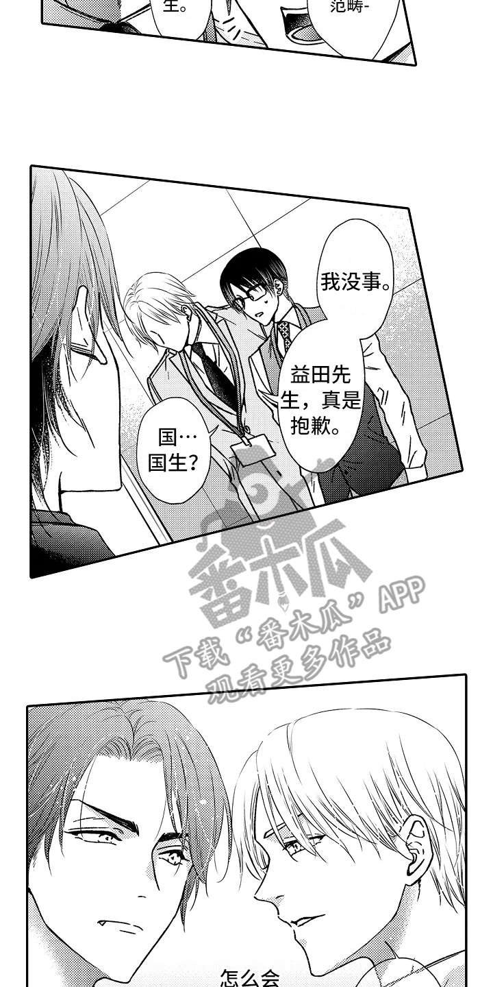 第27话1