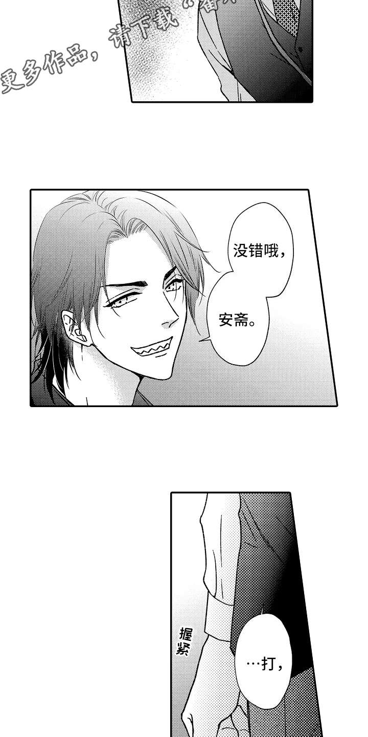 第27话4
