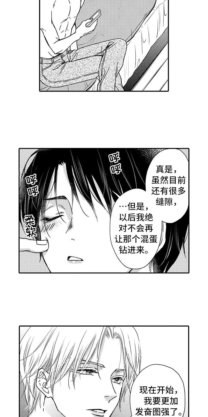 第26话1