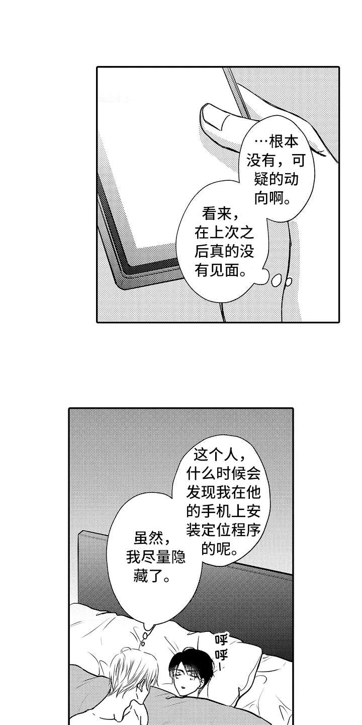 第26话0