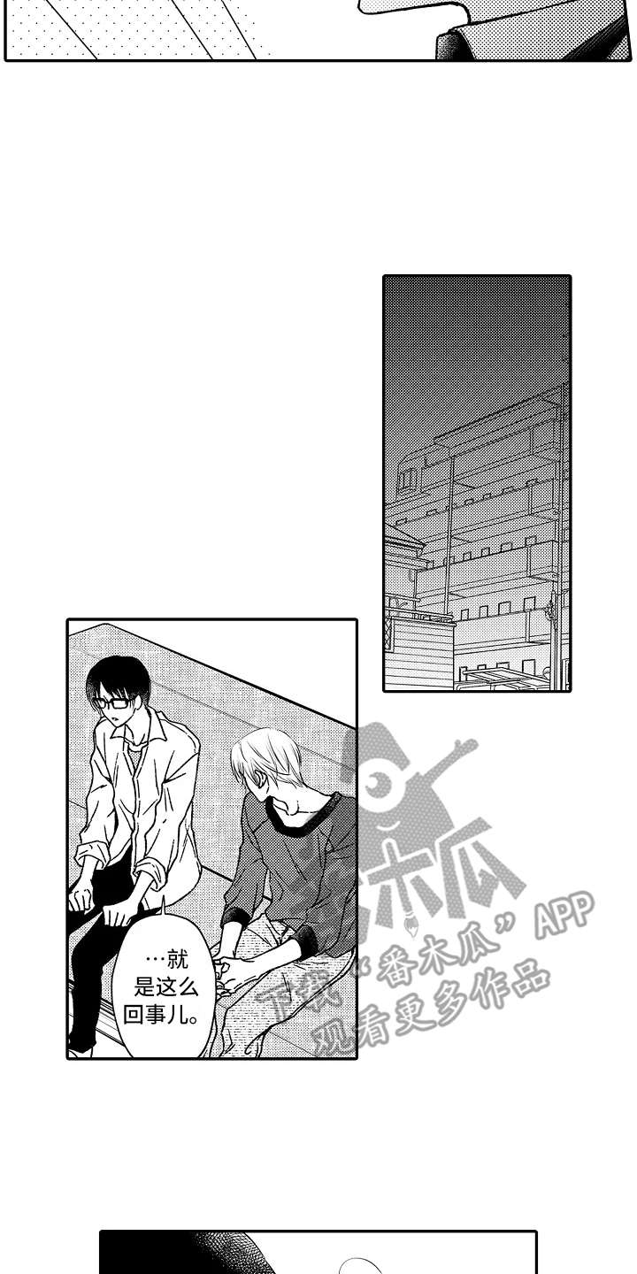 第25话6