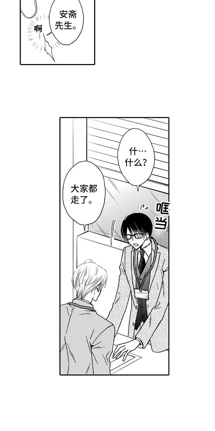 第25话3