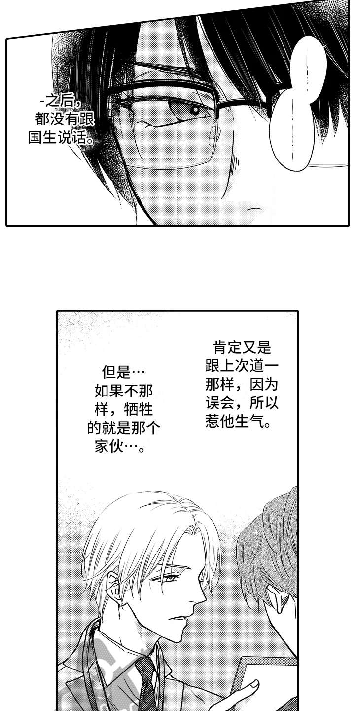第25话1