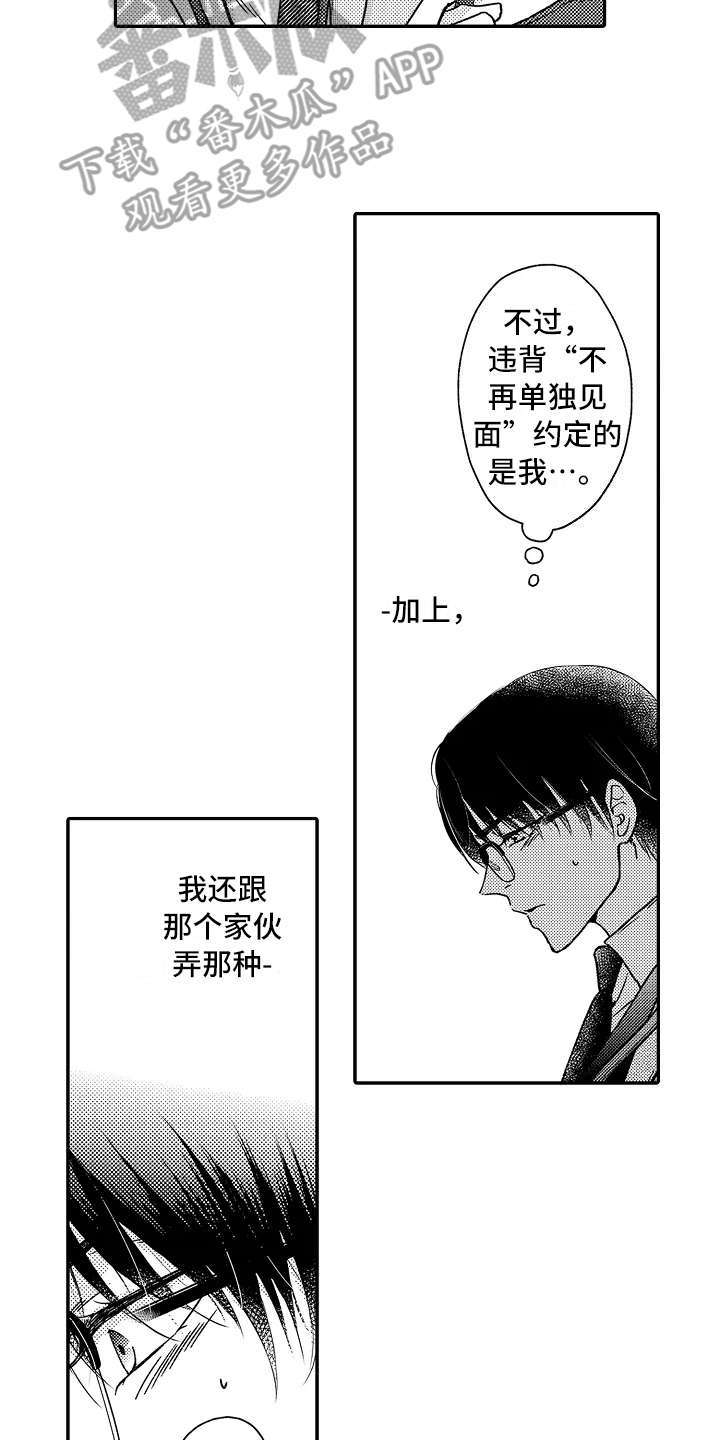 第25话2