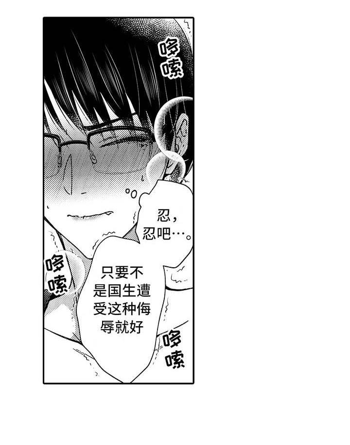 第24话1