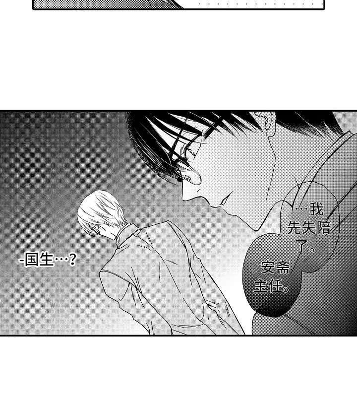 第24话12