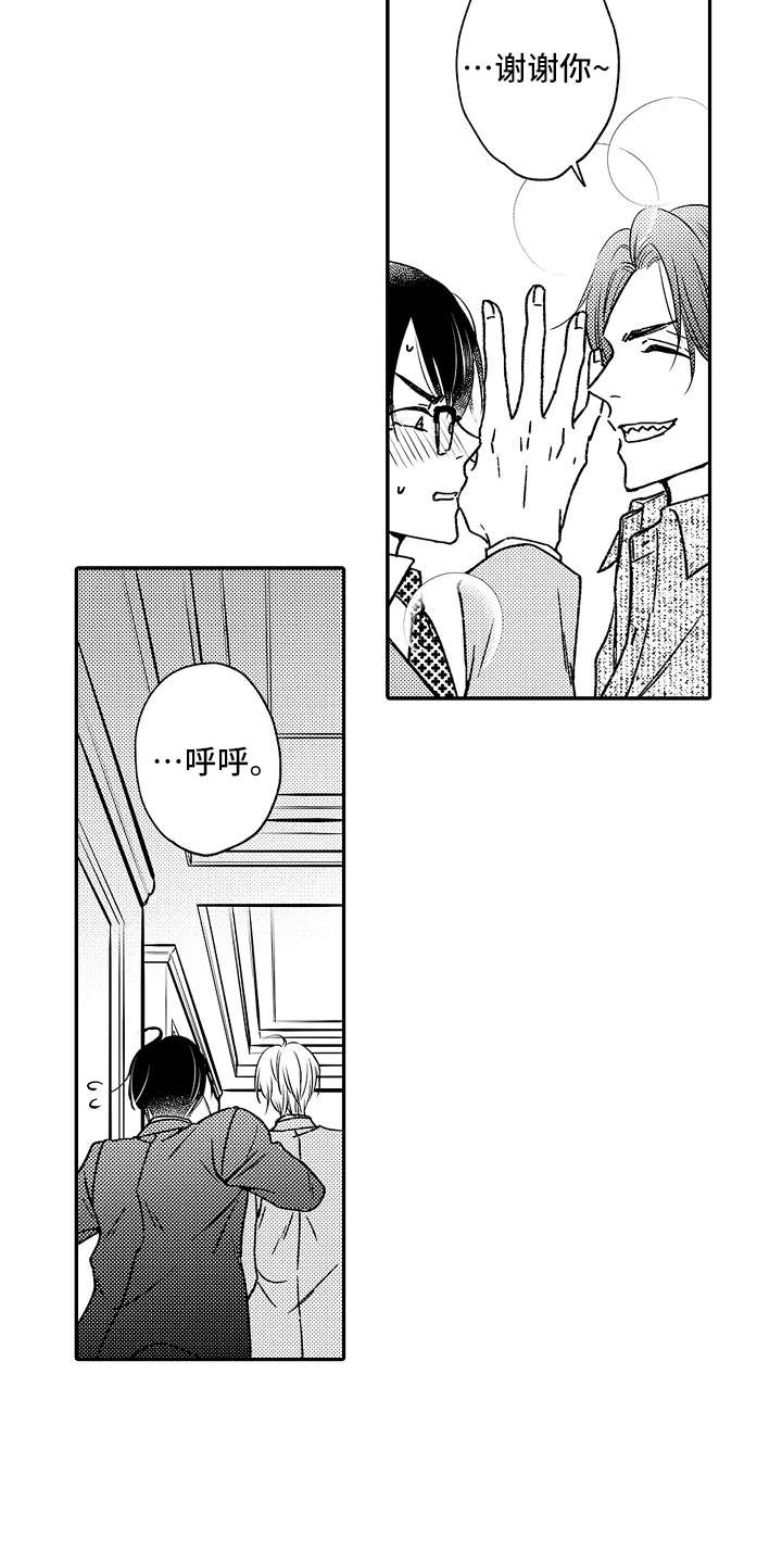 第24话6