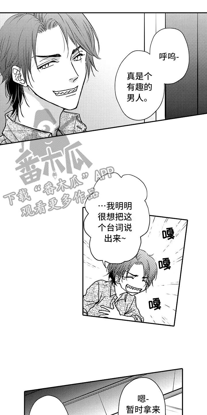 第24话7