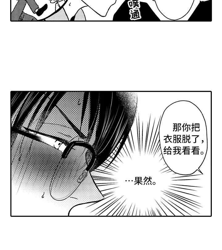 第23话11
