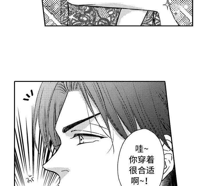第23话16