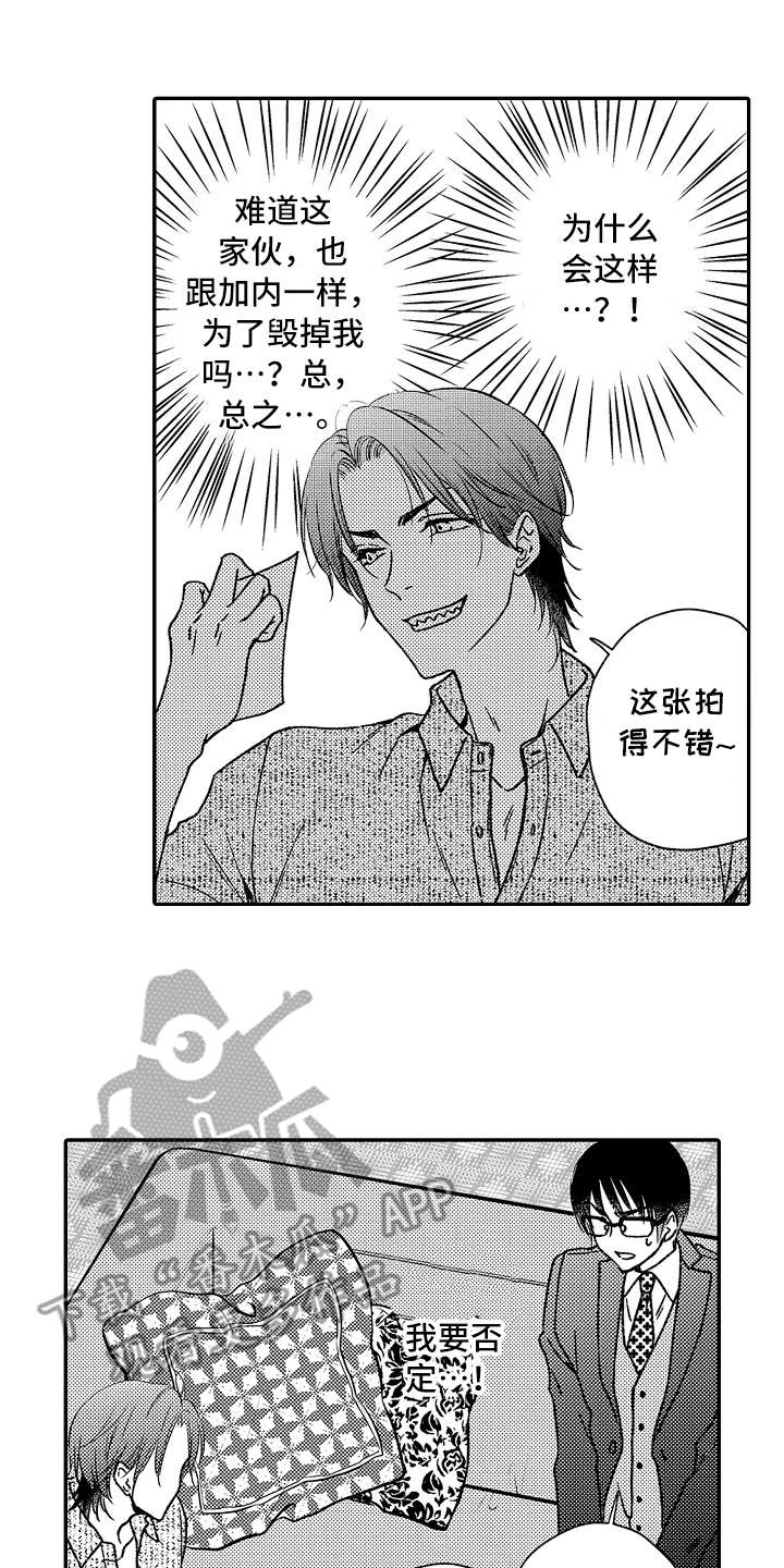 第23话0