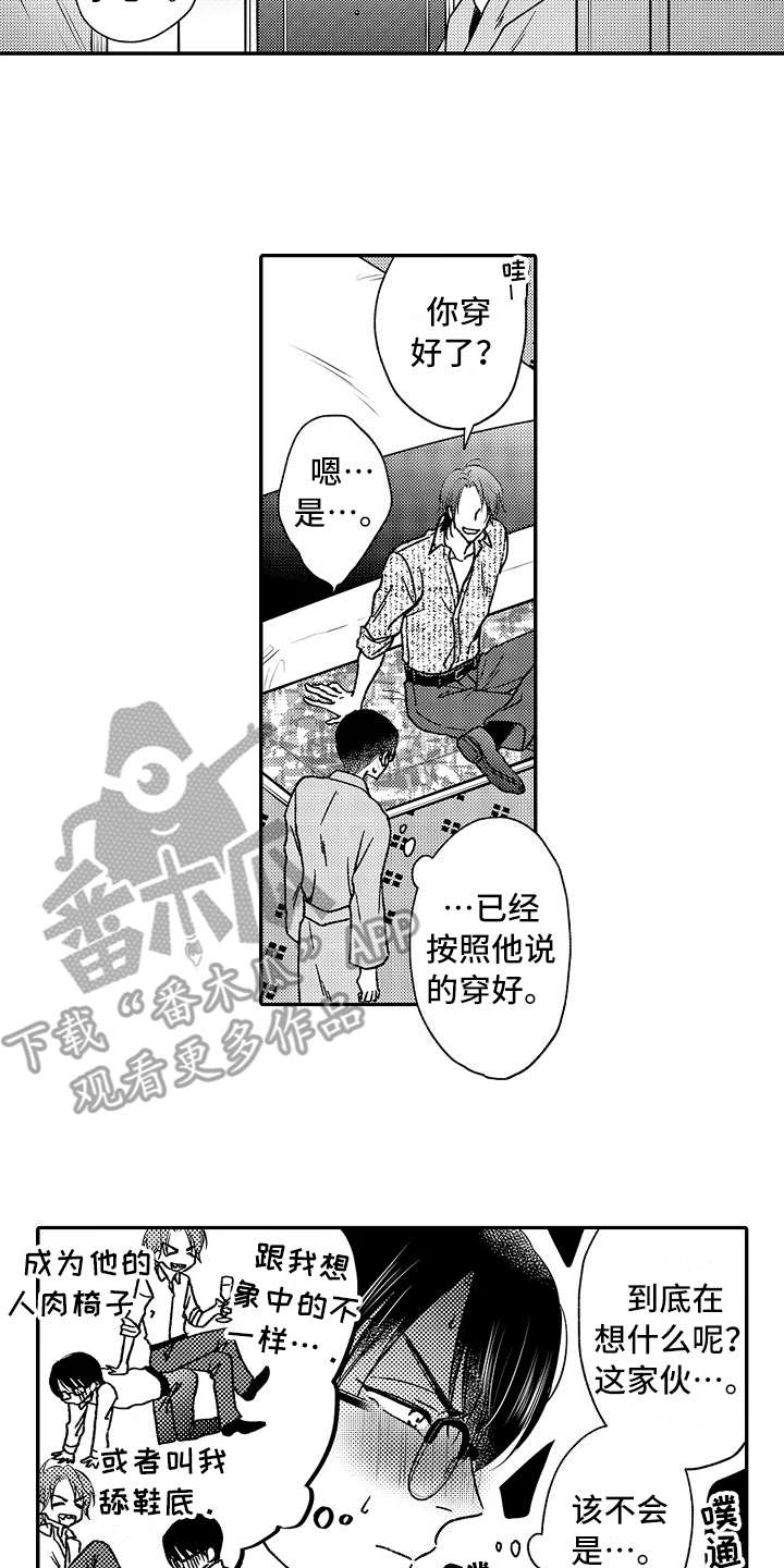 第23话10