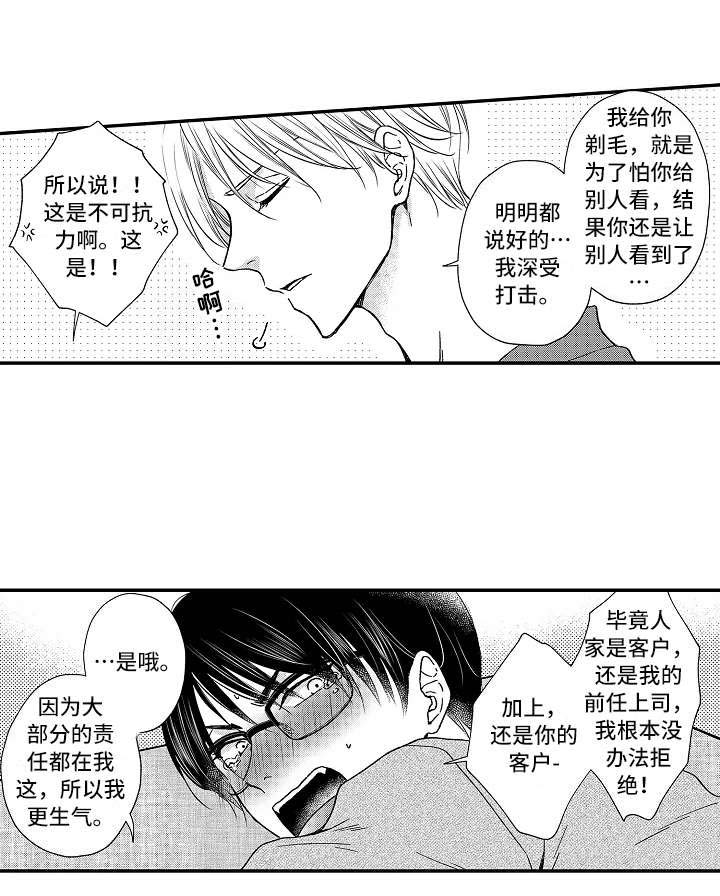 第22话8
